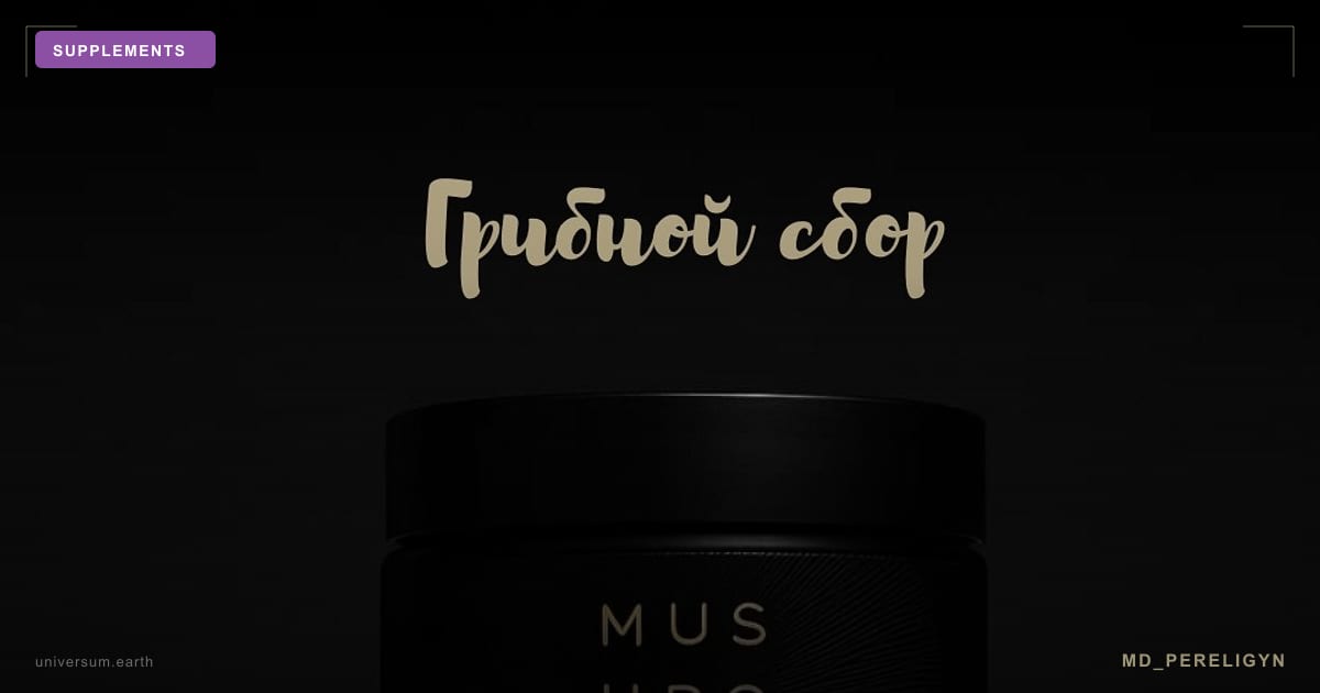 Cordyceps: Why Wild Himalayan and Lab-Grown Are Two Different Products