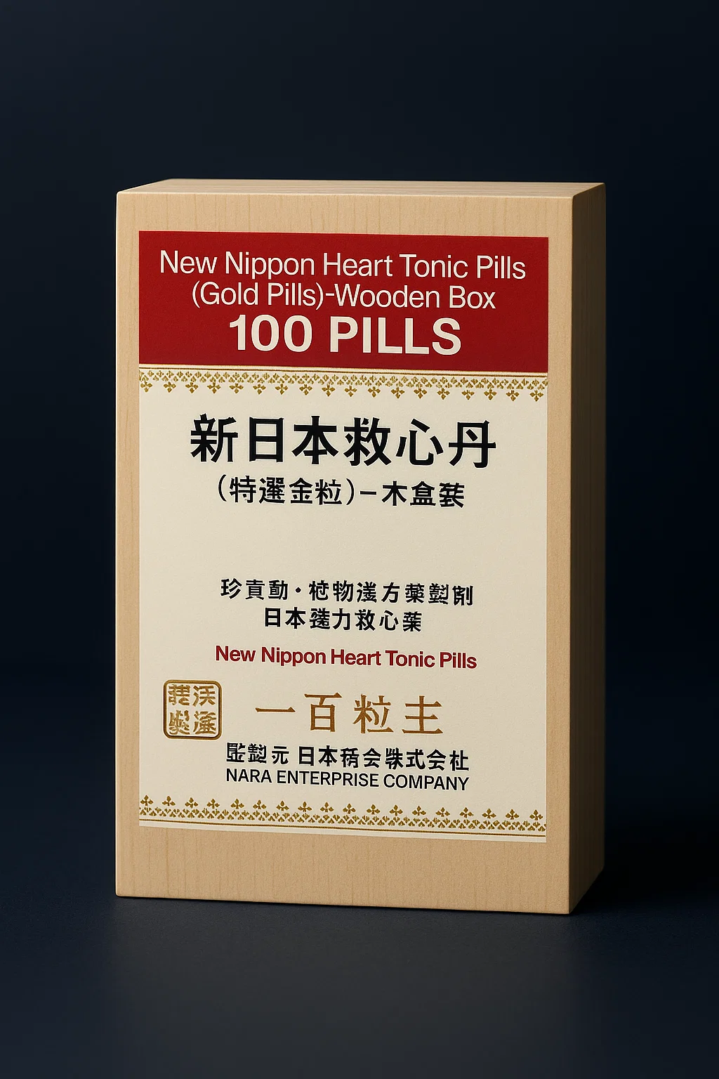 Kenshu Hori Rokushingan R (Деревянный ящик) 100 cpr