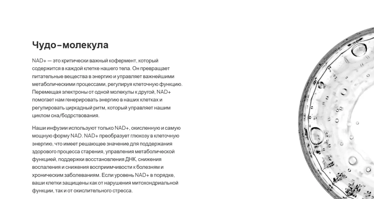НАД+ 1000 мг 2 мл ФЛАКОН 5