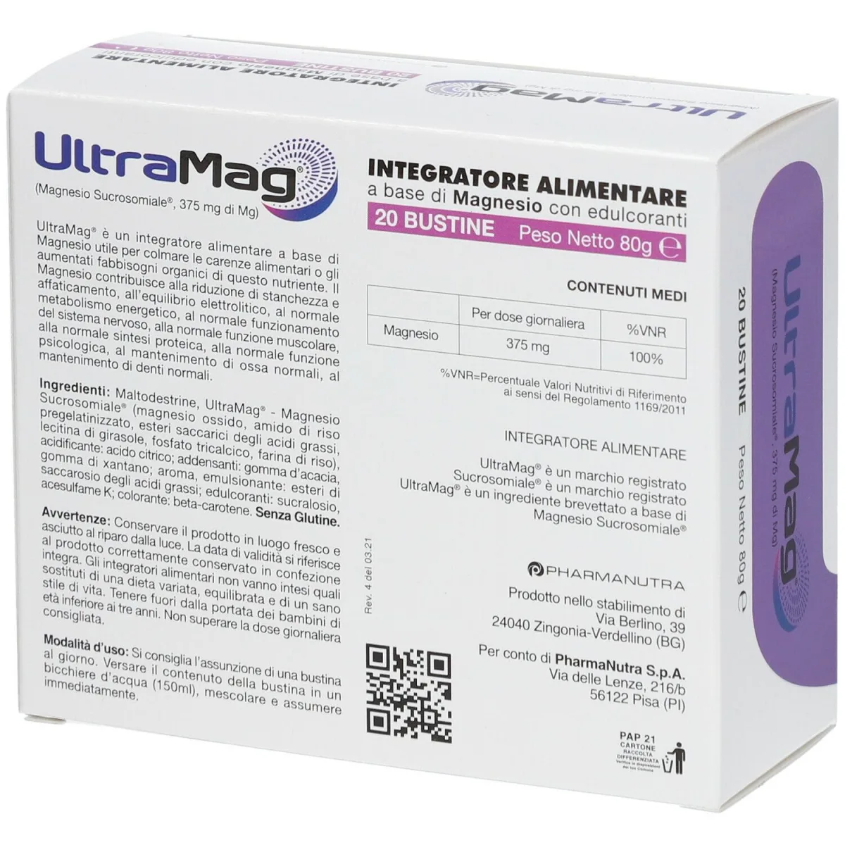 ULTRA MAG 375 мг — Магний в пакетиках (20 пакетиков) 7